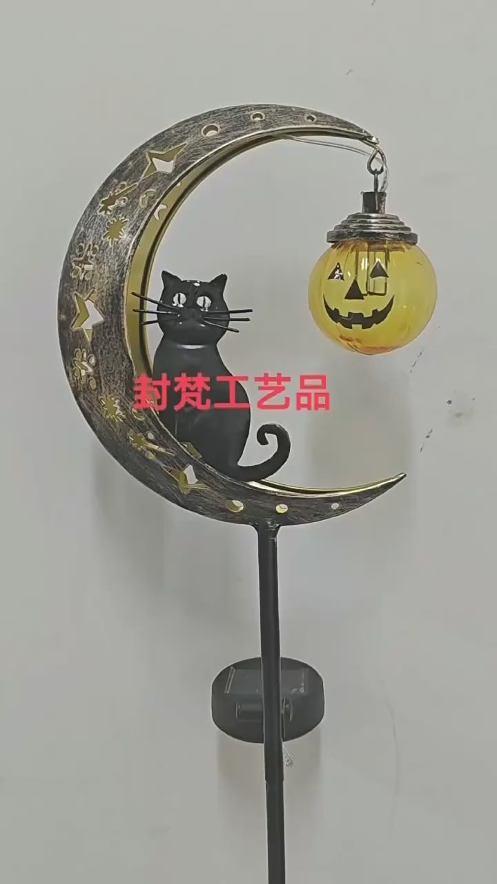 ECO CREST - Solar Halloween Garden Stake Light